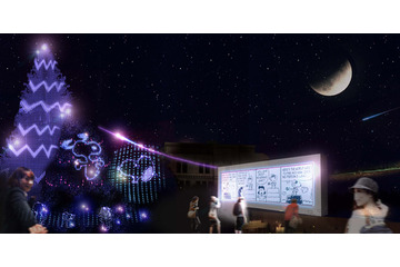 「スヌーピーミュージアム」クリスマスイルミネーション ピーナッツの仲間たちが冬の夜空を彩る 画像