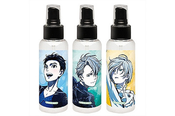 「ユーリ!!! on ICE」勇利が掲げるテーマ“愛”を香りで表現！ ライフスタイルグッズが登場 画像
