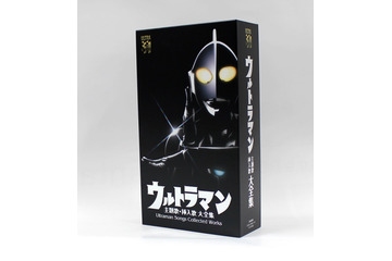 「ウルトラマン」シリーズ総結集のCD-BOXが発売 全263曲を収録した豪華12枚組 画像