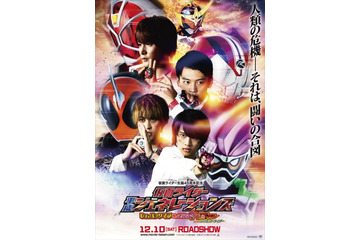 「仮面ライダー 平成ジェネレーションズ」 レジェンドライダー登場の新ビジュアル&場面写真公開 画像