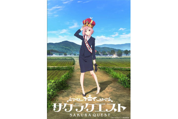 P.A.WORKSのお仕事アニメ「サクラクエスト」 2017年4月放送スタート 画像