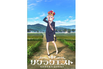 お仕事アニメ「サクラクエスト」ティザーPV公開 コミケ91では名刺お渡し会を開催 画像