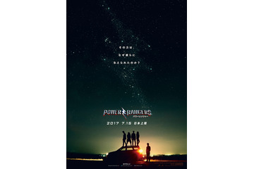 「パワーレンジャー」日本公開日決定 ザクたちが可愛いクッションに：12月14日記事まとめ 画像