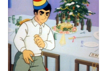星一徹がクリスマスパーティーに激怒　「巨人の星」第92話を聖夜にニコ生で配信 画像
