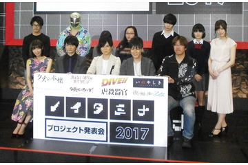 「DIVE!!」「いぬやしき」など新作アニメが揃い踏み 「ノイタミナプロジェクト発表会2017」 画像
