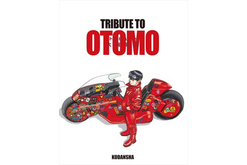 「TRIBUTE TO OTOMO」岸本斉史、貞本義行ら約80名が参加 大友克洋の世界を描き下ろし 画像
