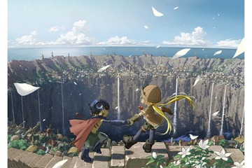 「メイドインアビス」テレビアニメ化 「ユーリ!!! on ICE」オールナイト上映会開催決定：12月22日記事まとめ 画像