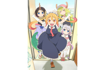 「小林さんちのメイドラゴン」加藤英美里、後藤邑子、石原夏織が追加キャストに 画像