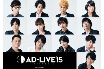 鈴村健一総合プロデュースの「AD-LIVE 2015」 CS放送ファミリー劇場でTV初放送 画像