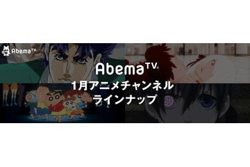 16年12月のニュース アニメ アニメ