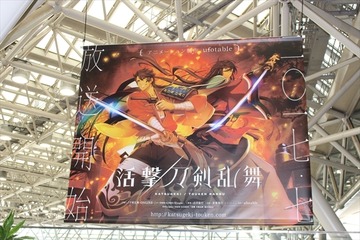 コミケ91の看板コレクション-看コレ- 「活劇 刀剣乱舞」など新作多数 画像