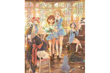 「灰と幻想のグリムガル」キャラデザ・細居美恵子の初画集が発売決定 パネル展とサイン会も 画像