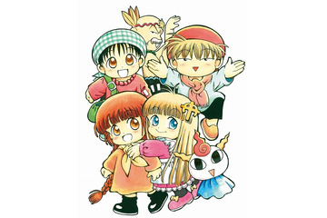 「魔法陣グルグル」新作TVアニメが制作決定 約17年ぶりに3度目 画像