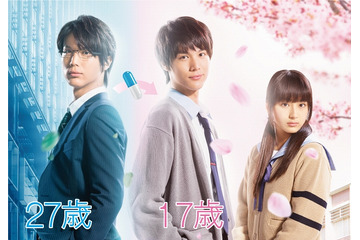 映画「ReLIFE」予告編映像公開 井上苑子がケツメイシの名曲「さくら」をカバー 画像