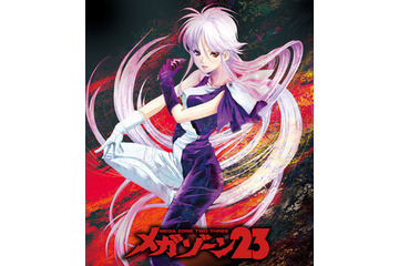 「メガゾーン23」Blu-ray単巻でのリリース決定 ジャケットは美樹本晴彦描き下ろし 画像