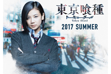 映画「東京喰種 トーキョーグール」清水富美加演じる霧嶋董香のビジュアル公開 画像