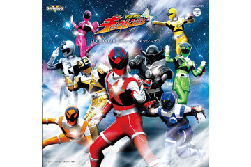 「宇宙戦隊キュウレンジャー」主題歌シングル3月15日発売 幡野智宏と松原剛志が熱唱 画像