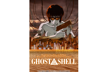 「GHOST IN THE SHELL/攻殻機動隊」Blu-rayが特別価格で登場 ハリウッド実写映画化記念 画像