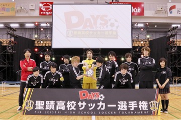 「DAYS」キャストによる聖蹟高校サッカー選手権開催 フットサルで白熱の対戦に 画像