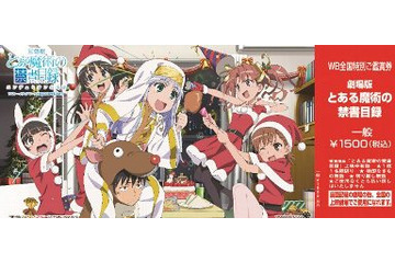 14年11月のニュース ニュース記事一覧 1 984 ページ目 アニメ アニメ