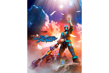 Vシネマ「仮面ライダースペクター」予告編が公開 主題歌アーティストも決定 画像