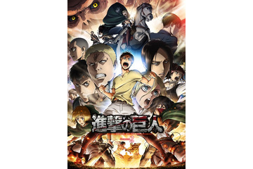 「進撃の巨人」OPは“リンホラ”が続投 「お前はまだグンマを知らない」実写化：2月7日記事まとめ 画像
