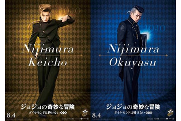実写「ジョジョ」岡田将生と真剣佑による“虹村兄弟“のビジュアル公開 画像
