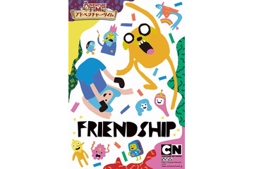 「アドベンチャー・タイム」マルイに期間限定ショップがオープン 限定グッズも 画像