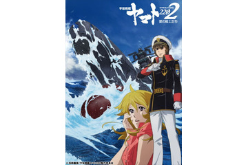 「宇宙戦艦ヤマト2202」入場者プレゼントにキャラ原画&設定線画 冒頭映像も公開 画像