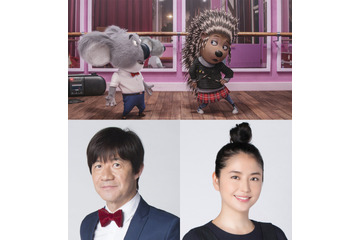 「SING／シング」内村光良と長澤まさみの本編シーンを公開 「コール・ミー・メイビー」を熱唱 画像