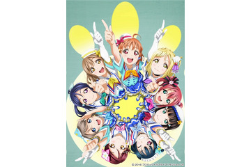 「ラブライブ！サンシャイン!!」TVアニメ2期が2017年秋放送決定！ Aqoursの2ndライブも 画像