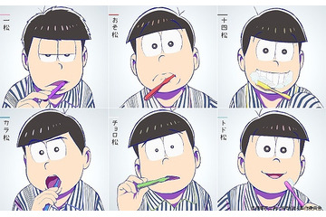 「おそ松さん」と「バイプレイヤーズ」のコラボポスター公開  “ちょうど6人だし、キャラも被ってるし” 画像