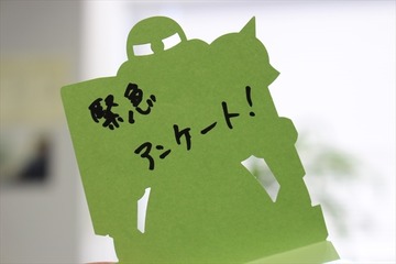 3月9日はザクの日！「君の好きなザクはどれだ！」アンケート 2位シャア専用、1位は… 画像