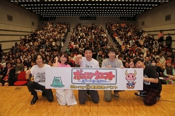 「ポンコツクエスト」内田真礼、よゐこ有野ら登壇 ゲスト声優の条件は「細かい指示にもイヤな顔をしないこと」？ 画像