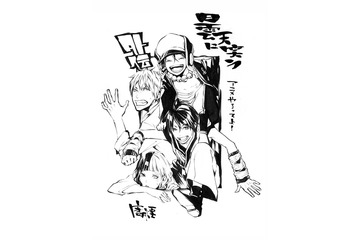 「曇天に笑う<外伝>」アニメ化決定 制作はWIT STUDIO 画像