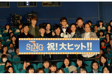 「SING／シング」初日 坂本真綾、宮野真守、山寺宏一らキャスト陣が万感の思い語る 画像