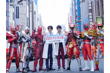 「超スーパーヒーロー大戦」ヒーローが新宿通りに集結 四谷消防署とのコラボイベント 画像