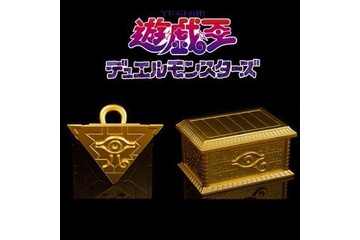 「遊☆戯☆王 デュエルモンスターズ」から千年パズルと黄金櫃が発売 画像