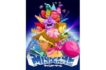 湯浅政明監督「マインド・ゲーム」Blu-ray化に向けたクラウドファウンディング開始 画像