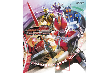 「仮面ライダー電王」 Blu-ray BOX1 特典に佐藤健スペシャルインタビュー収録 画像