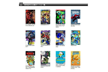 アメコミ無料プレゼント　BLISTER comics　今年もフリー・コミック・ブック・デイに参加 画像