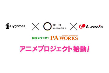 「ウマ娘 プリティーダービー」アニメ化決定 コミカライズやライブイベントも 画像