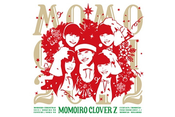 ももクロ限定シングル「僕等のセンチュリー」発売決定　クリスマスライブ開催記念 画像