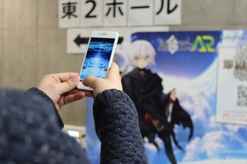 あのサーヴァントを召喚！Fate/GO ARスタンプラリーを体験【AJ2017】 画像