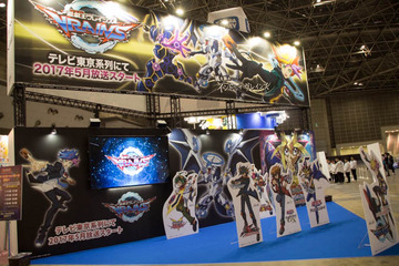 ADK/NASブースは「遊☆戯☆王VRAINS」を大プッシュ！【AJ2017】 画像