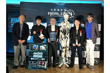 “攻殻”の世界がもうすぐそこに「攻殻機動隊 REALIZE PROJECT the AWARD 2016」レポート【AJ2017】 画像