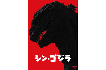 『ゴジラ』コラボカフェ開催「ヤシオリ作戦カレー」や「ゴジラ第2形態上陸ピザ」が登場 画像
