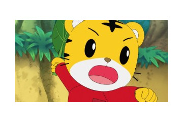 劇場版「しまじろう」テーマソングにキマグレン書き下ろし ED曲はPUFFYが担当 画像