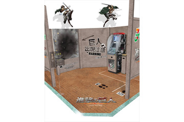 「進撃の巨人」セブン銀行ATMと異色のコラボ ATMコーナーに巨人出現 画像