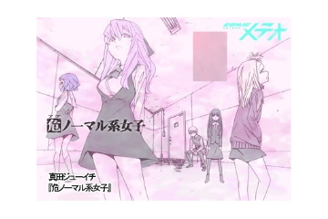 G-mode新人コミック大賞　大賞受賞はアニメ化、ゲーム化、メディアミックスを展開 画像